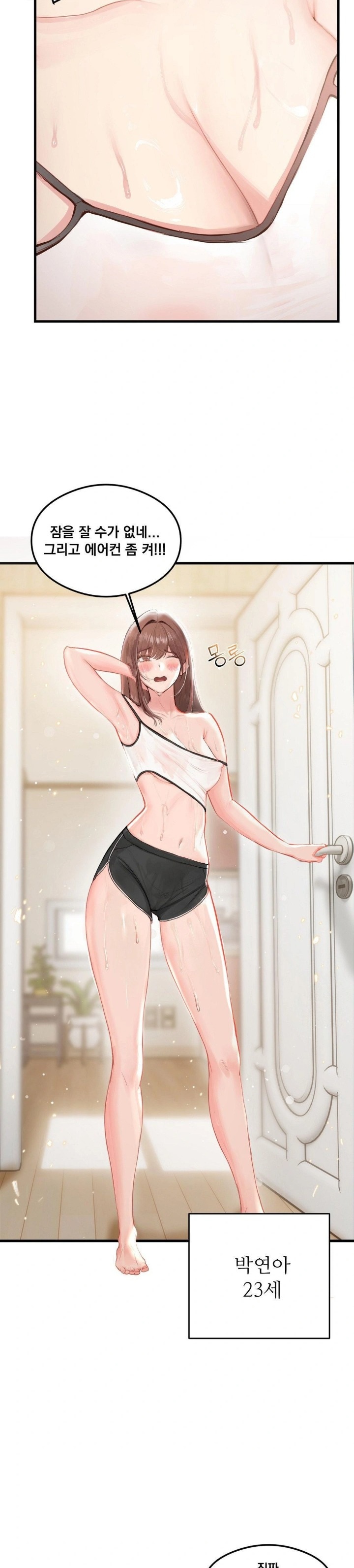While I Was Asleep (Feat. Bad Friends) Raw - Chapter 1 - photo - 18