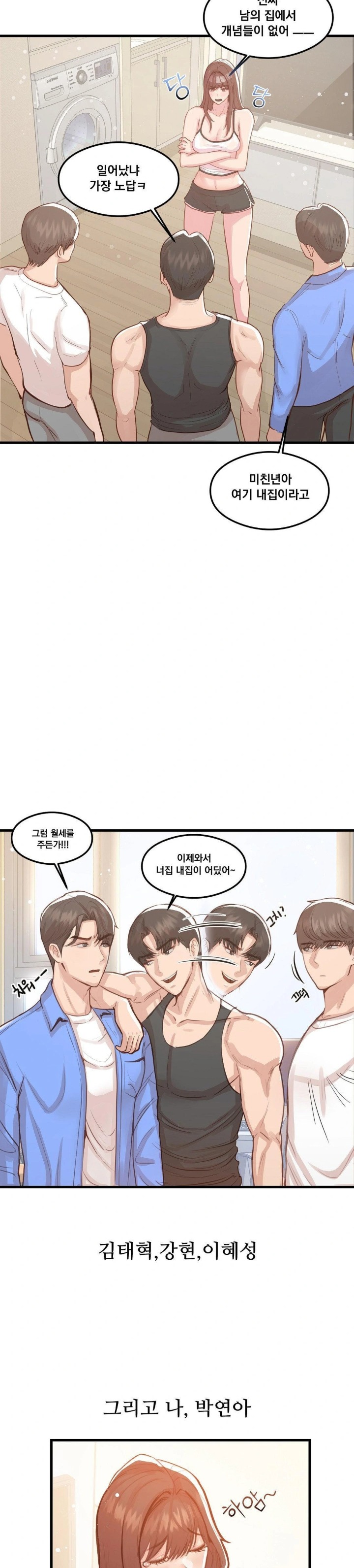 While I Was Asleep (Feat. Bad Friends) Raw - Chapter 1 - photo - 19