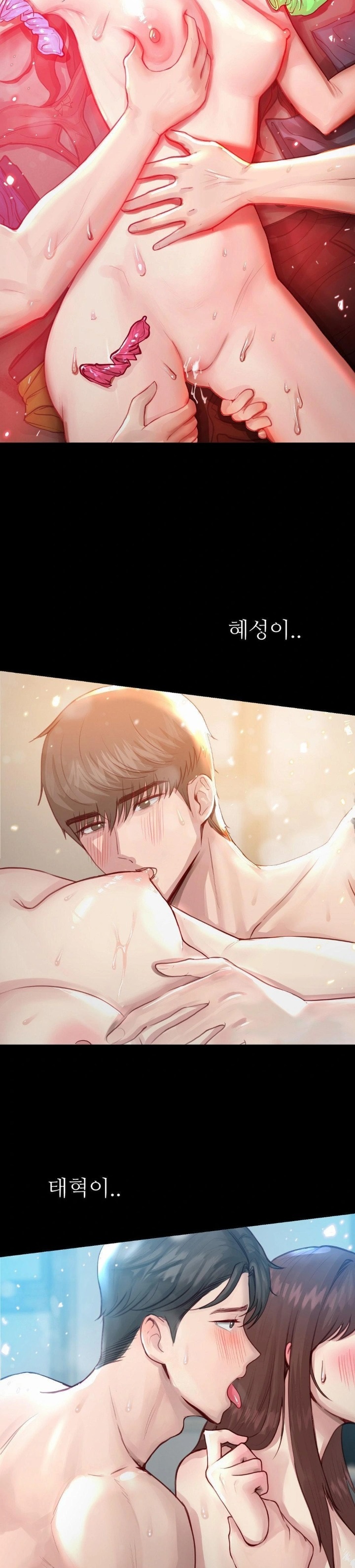 While I Was Asleep (Feat. Bad Friends) Raw - Chapter 1 - photo - 2