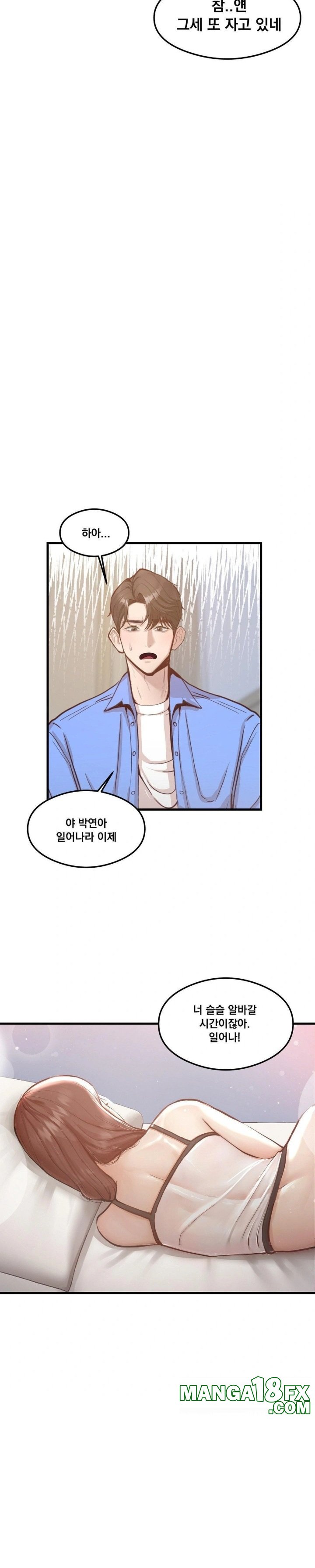 While I Was Asleep (Feat. Bad Friends) Raw - Chapter 1 - photo - 24