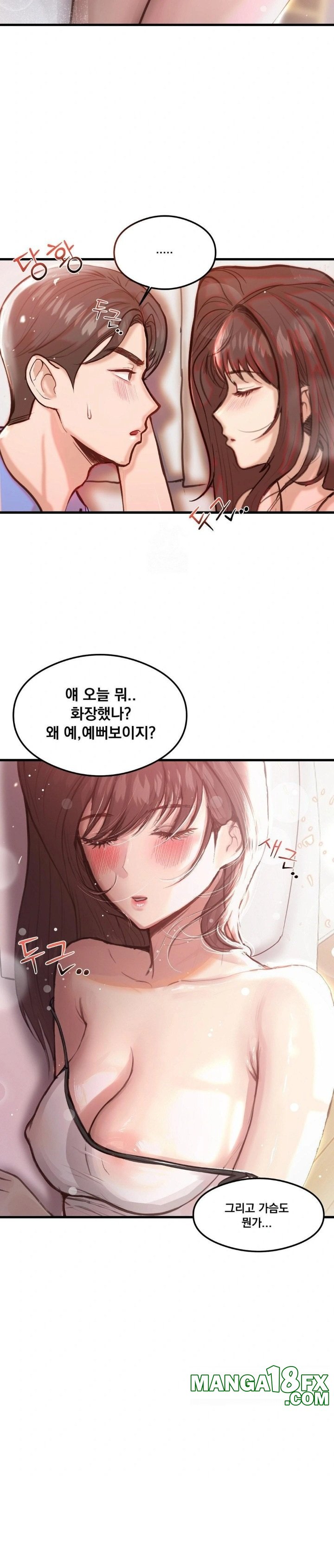 While I Was Asleep (Feat. Bad Friends) Raw - Chapter 1 - photo - 28