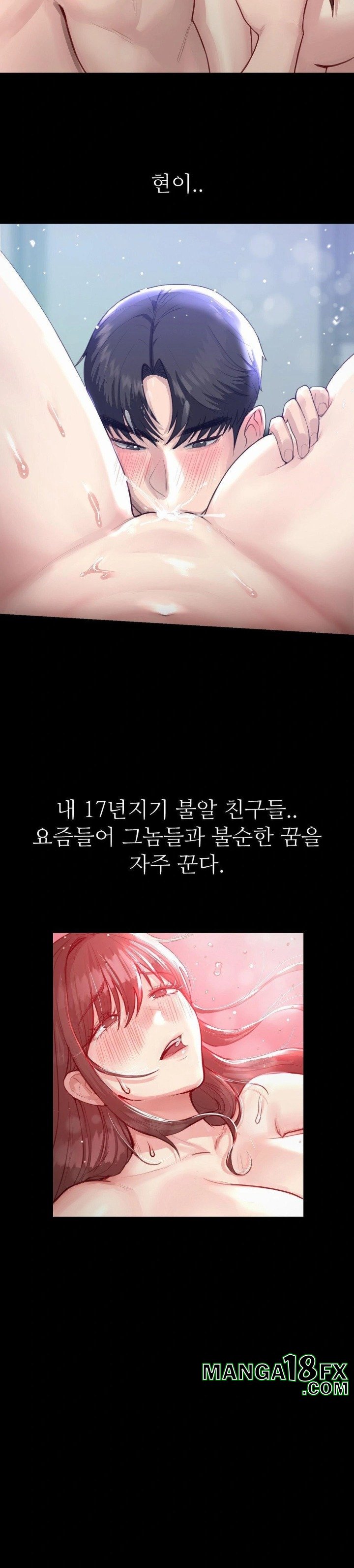 While I Was Asleep (Feat. Bad Friends) Raw - Chapter 1 - photo - 3