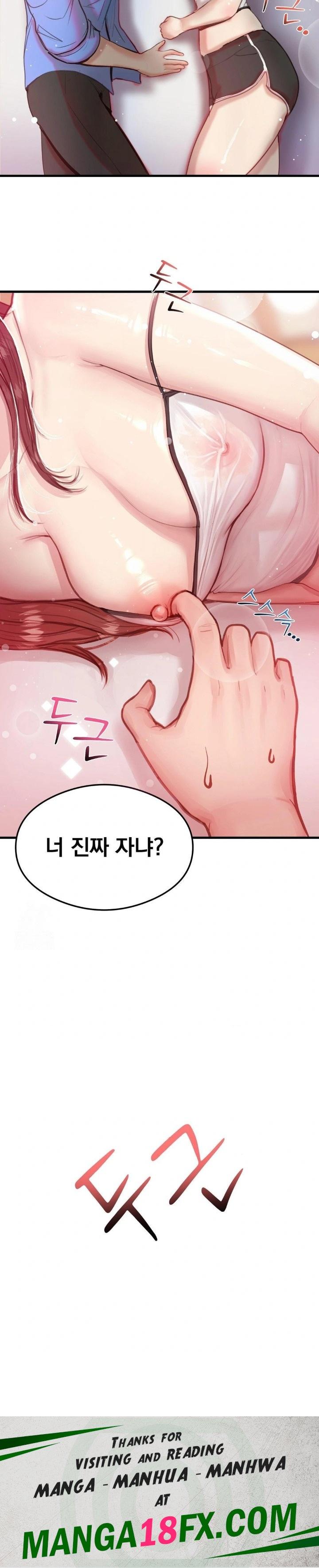 While I Was Asleep (Feat. Bad Friends) Raw - Chapter 1 - photo - 30