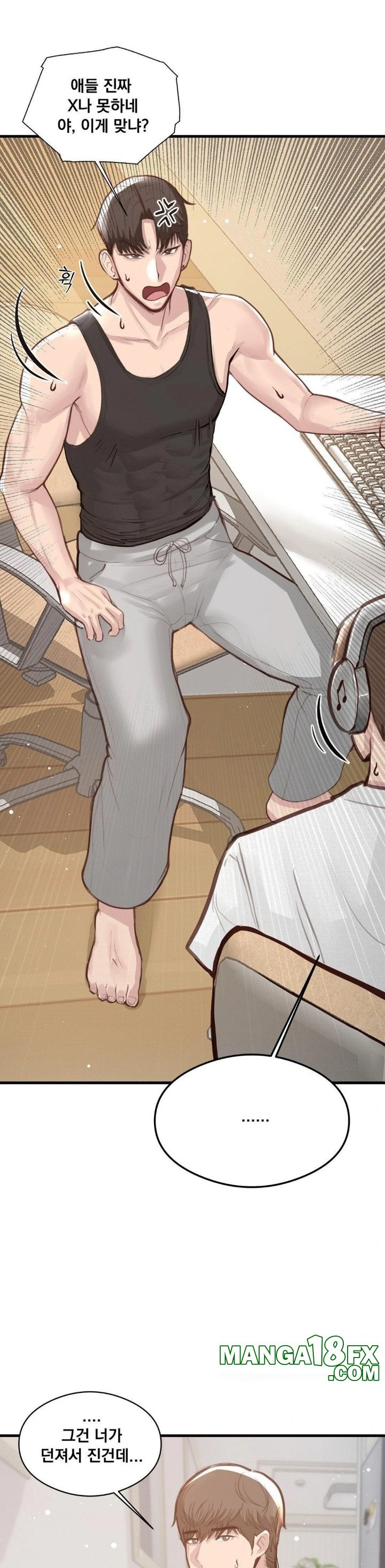 While I Was Asleep (Feat. Bad Friends) Raw - Chapter 1 - photo - 8