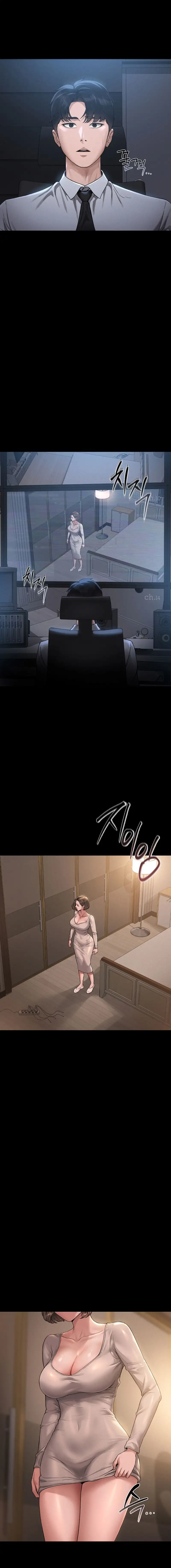 I Became an Apartment Security Manager Raw - Chapter 1 - photo - 6