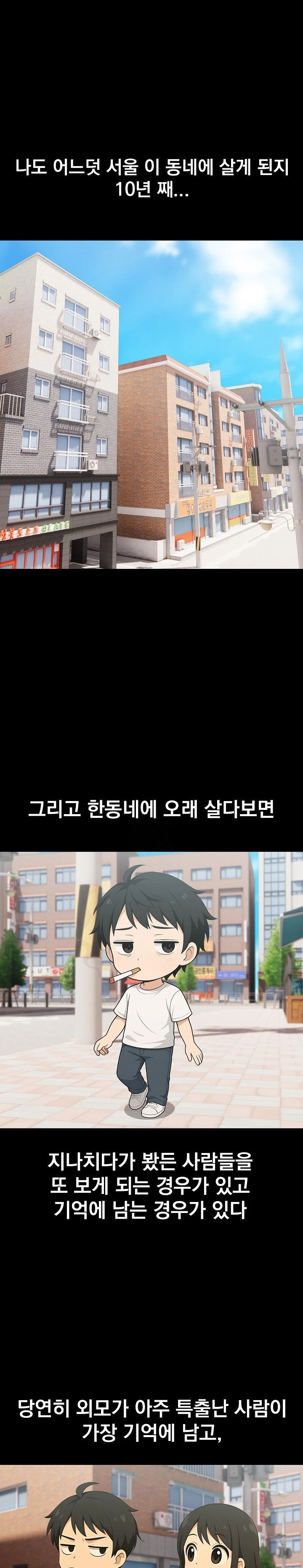 Son Of A Bitch Raw - Chapter 1 - photo - 1