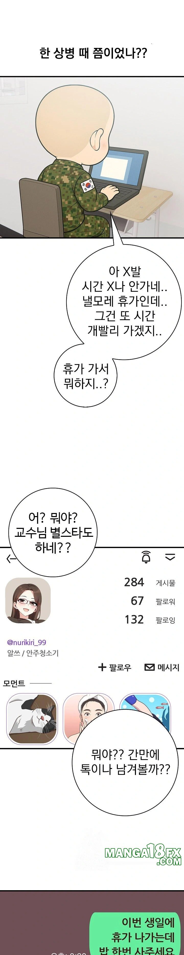 Son Of A Bitch Raw - Chapter 1 - photo - 10