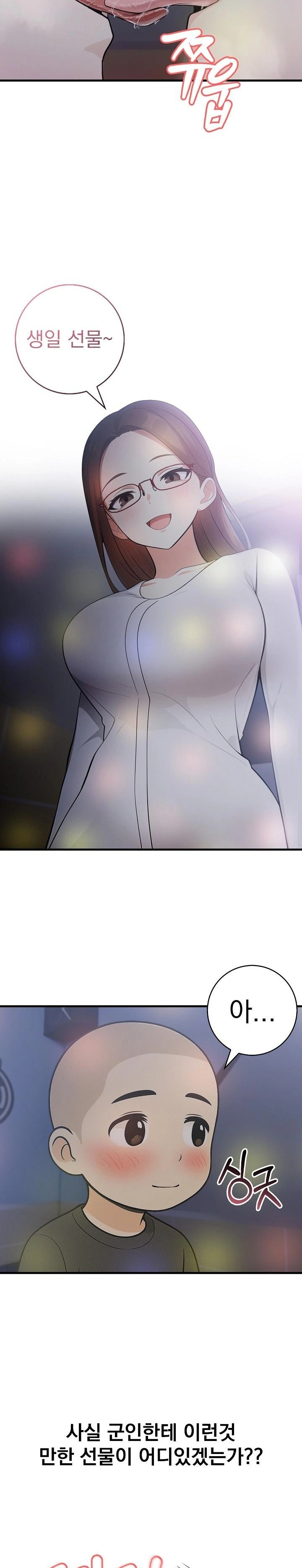 Son Of A Bitch Raw - Chapter 1 - photo - 14