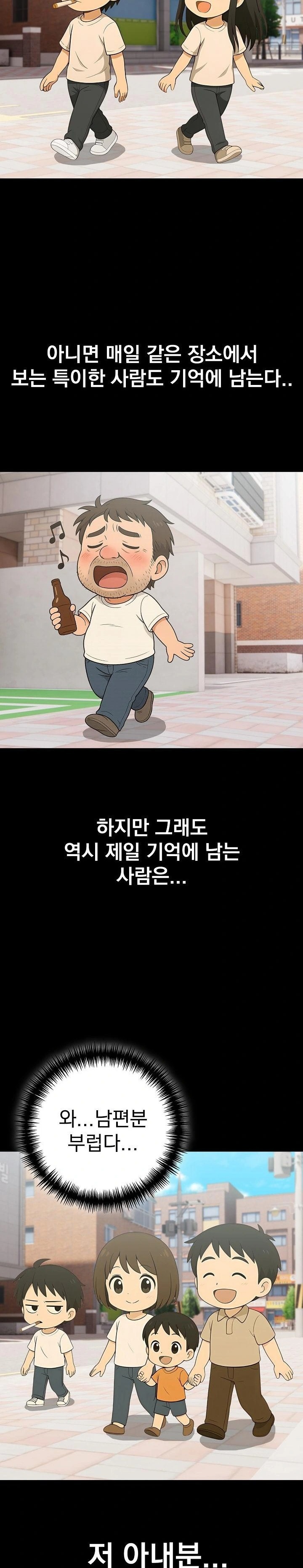 Son Of A Bitch Raw - Chapter 1 - photo - 2
