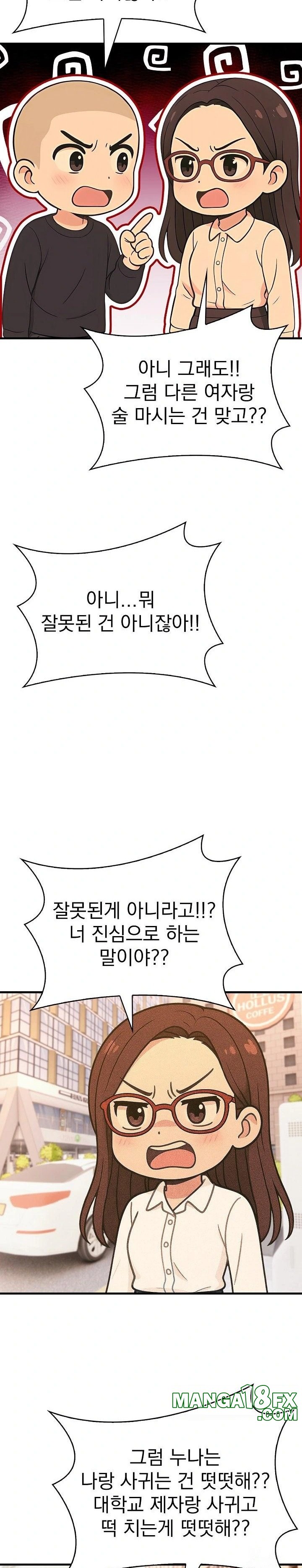 Son Of A Bitch Raw - Chapter 1 - photo - 21