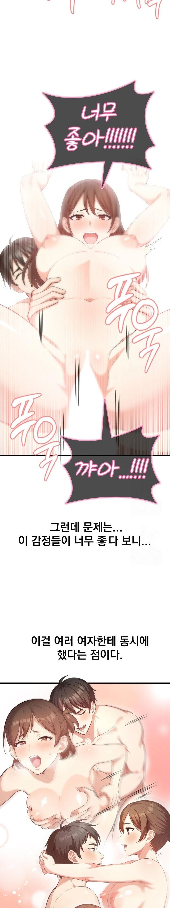 Son Of A Bitch Raw - Chapter 2 - photo - 9