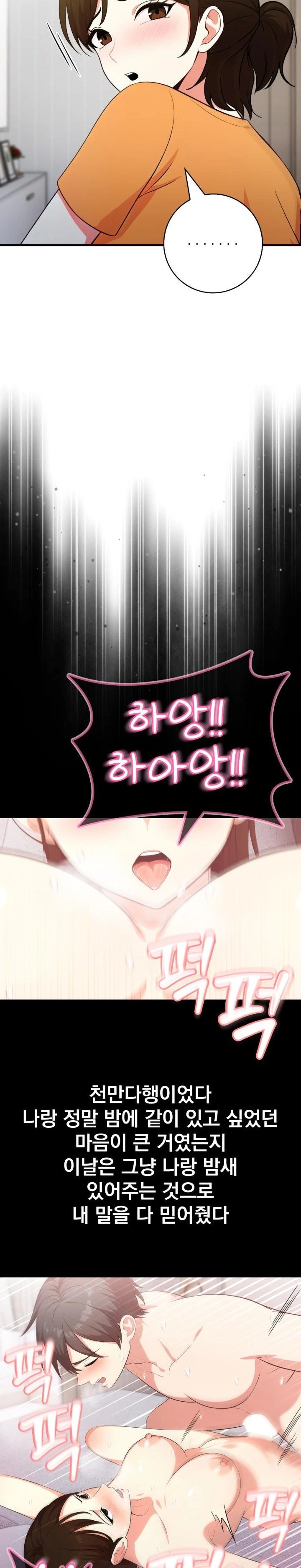 Son Of A Bitch Raw - Chapter 3 - photo - 22