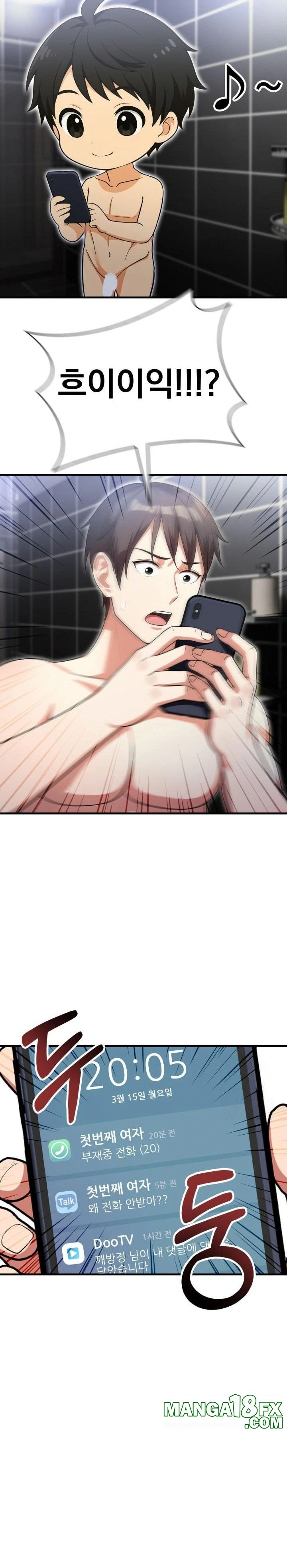 Son Of A Bitch Raw - Chapter 3 - photo - 8