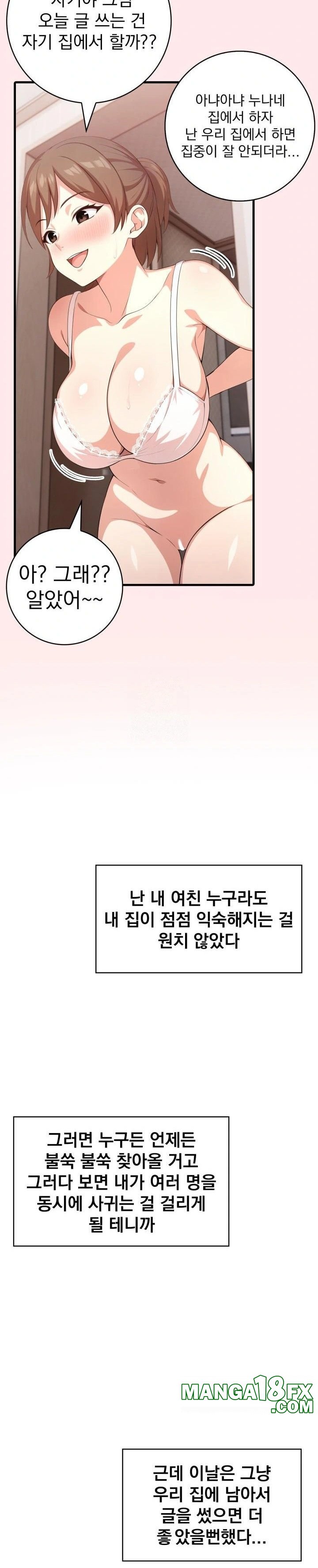 Son Of A Bitch Raw - Chapter 4 - photo - 16