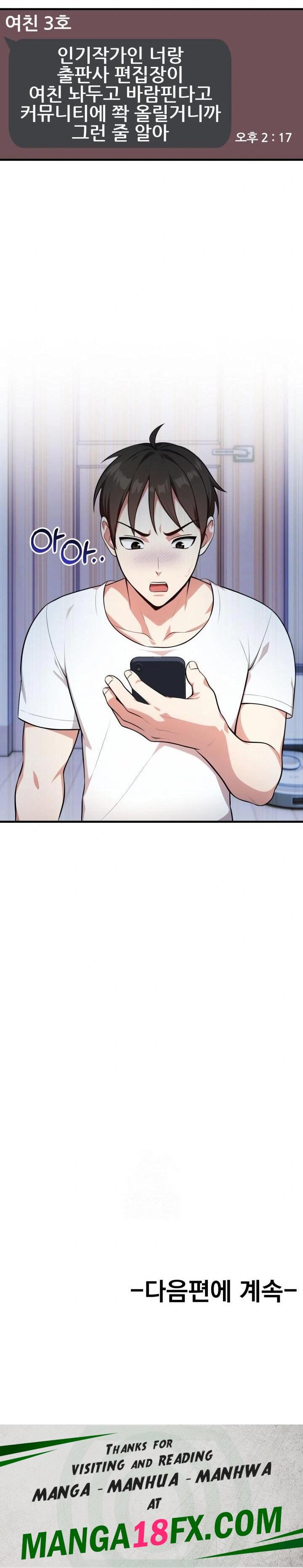 Son Of A Bitch Raw - Chapter 4 - photo - 23