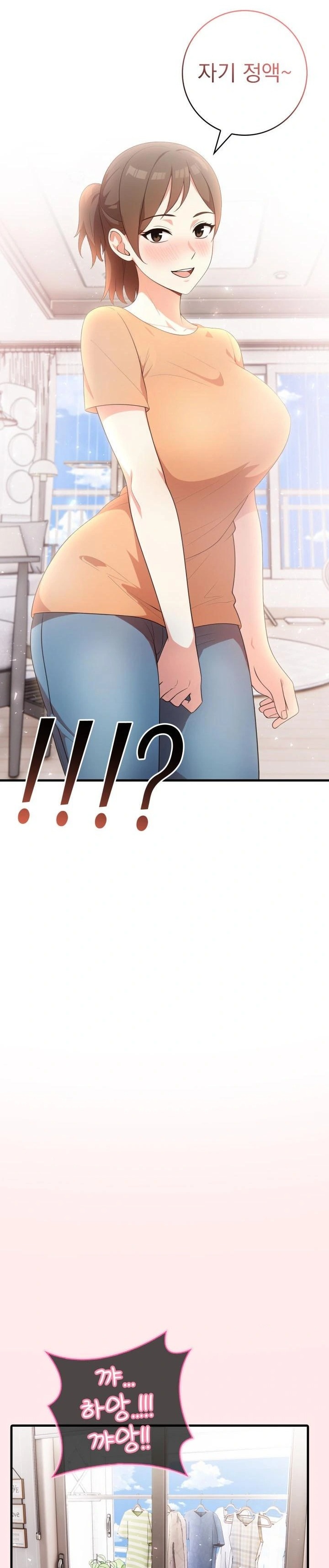 Son Of A Bitch Raw - Chapter 4 - photo - 7