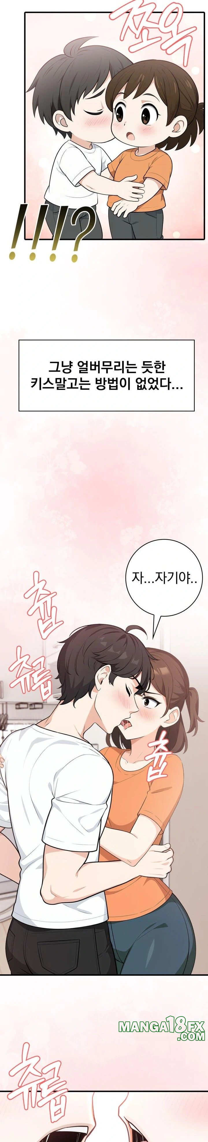 Son Of A Bitch Raw - Chapter 5 - photo - 15