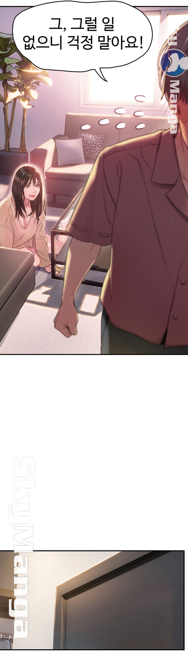 Love Limit Exceeded Raw - Chapter 1 - photo - 10