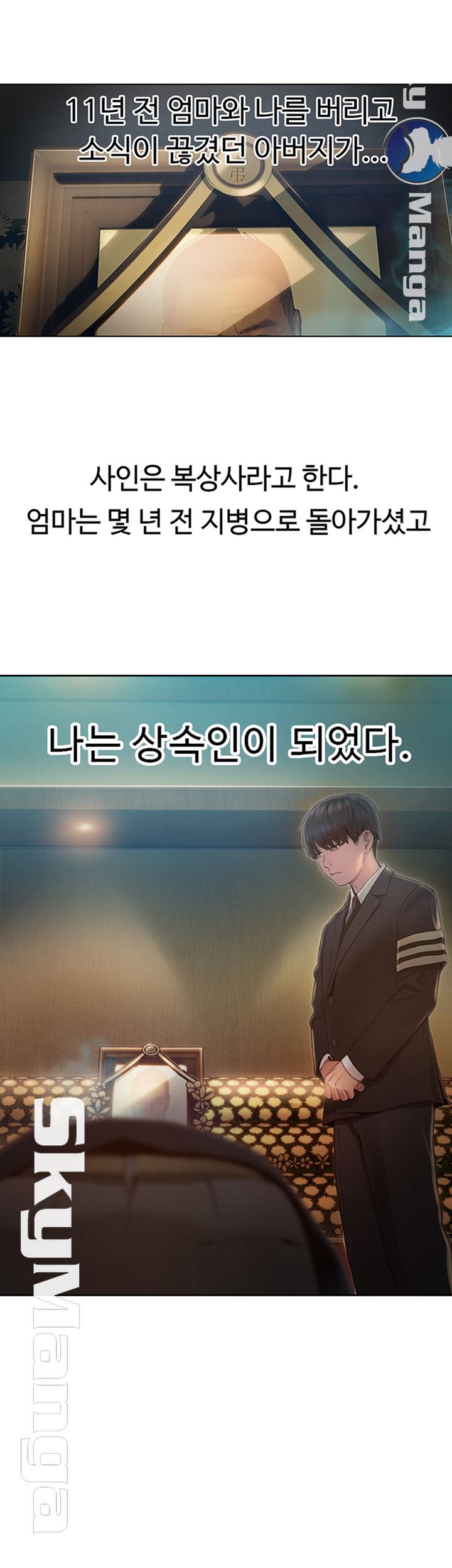 Love Limit Exceeded Raw - Chapter 1 - photo - 17