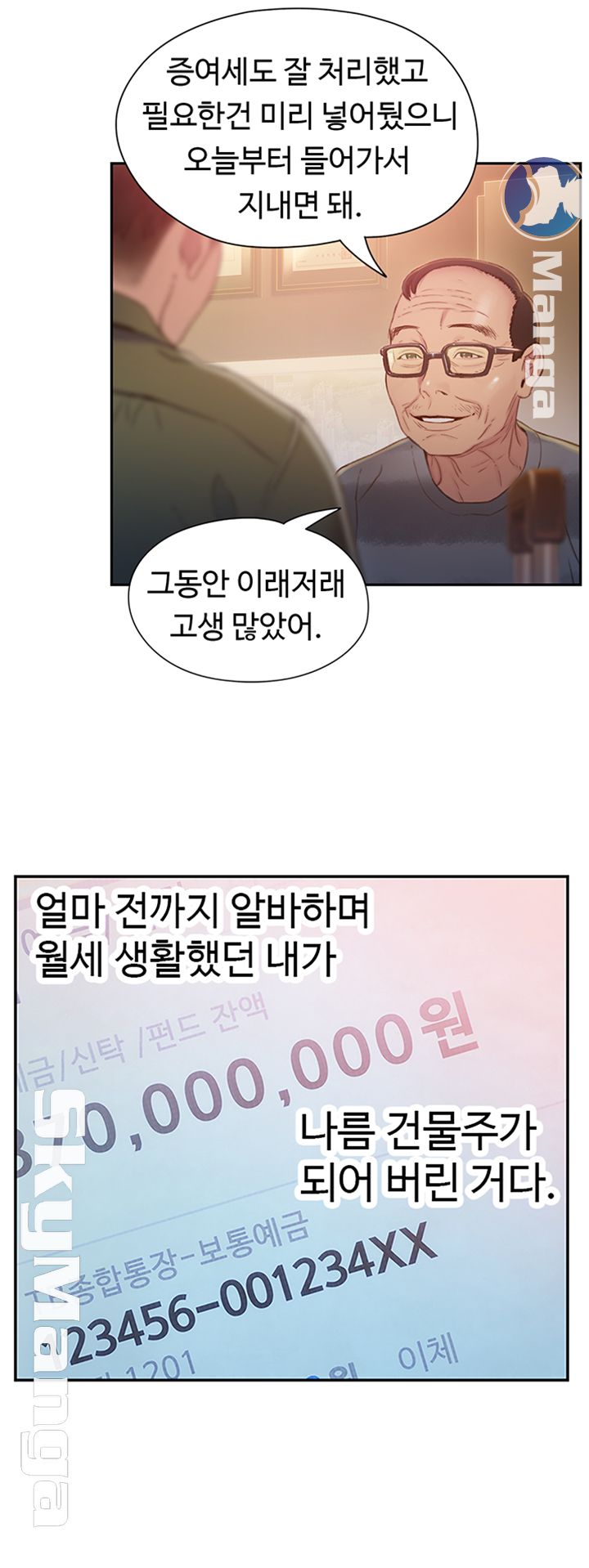 Love Limit Exceeded Raw - Chapter 1 - photo - 18