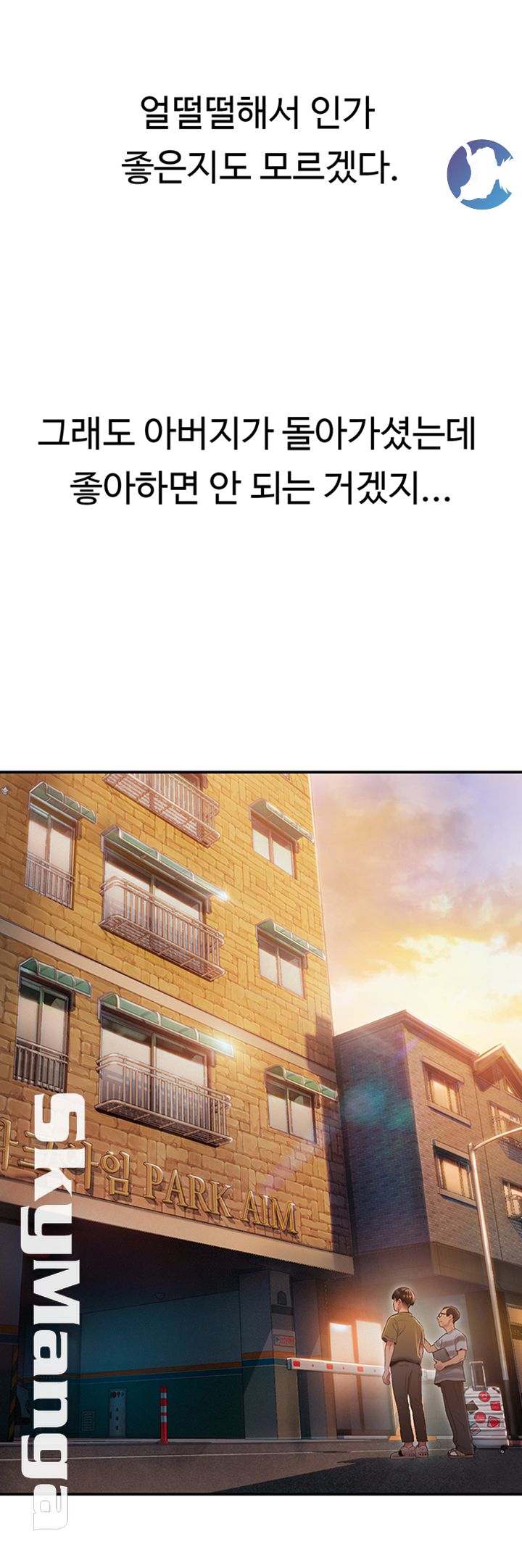 Love Limit Exceeded Raw - Chapter 1 - photo - 19
