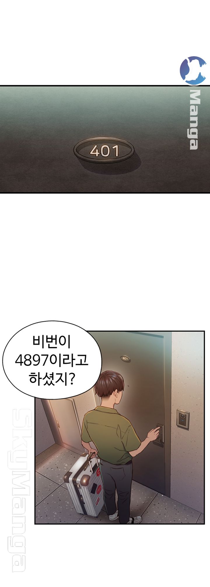 Love Limit Exceeded Raw - Chapter 1 - photo - 22