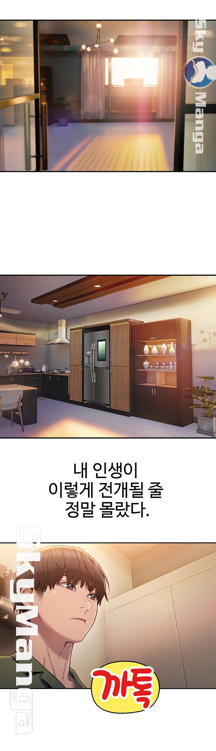 Love Limit Exceeded Raw - Chapter 1 - photo - 24