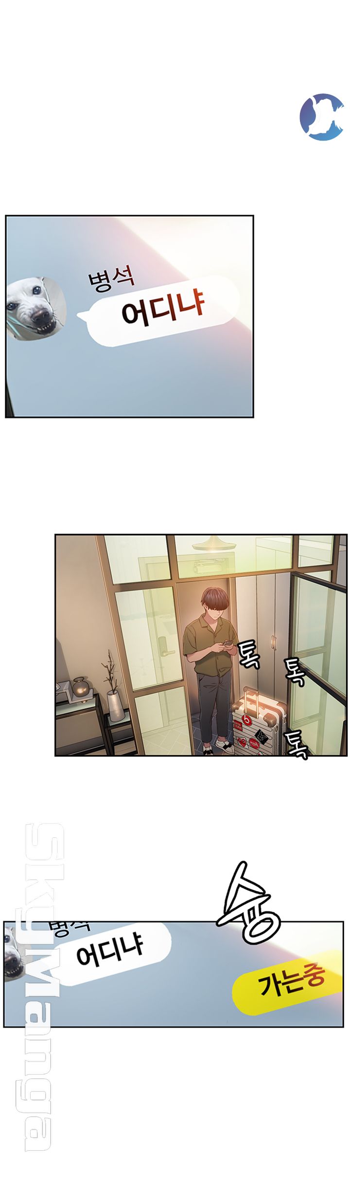 Love Limit Exceeded Raw - Chapter 1 - photo - 25