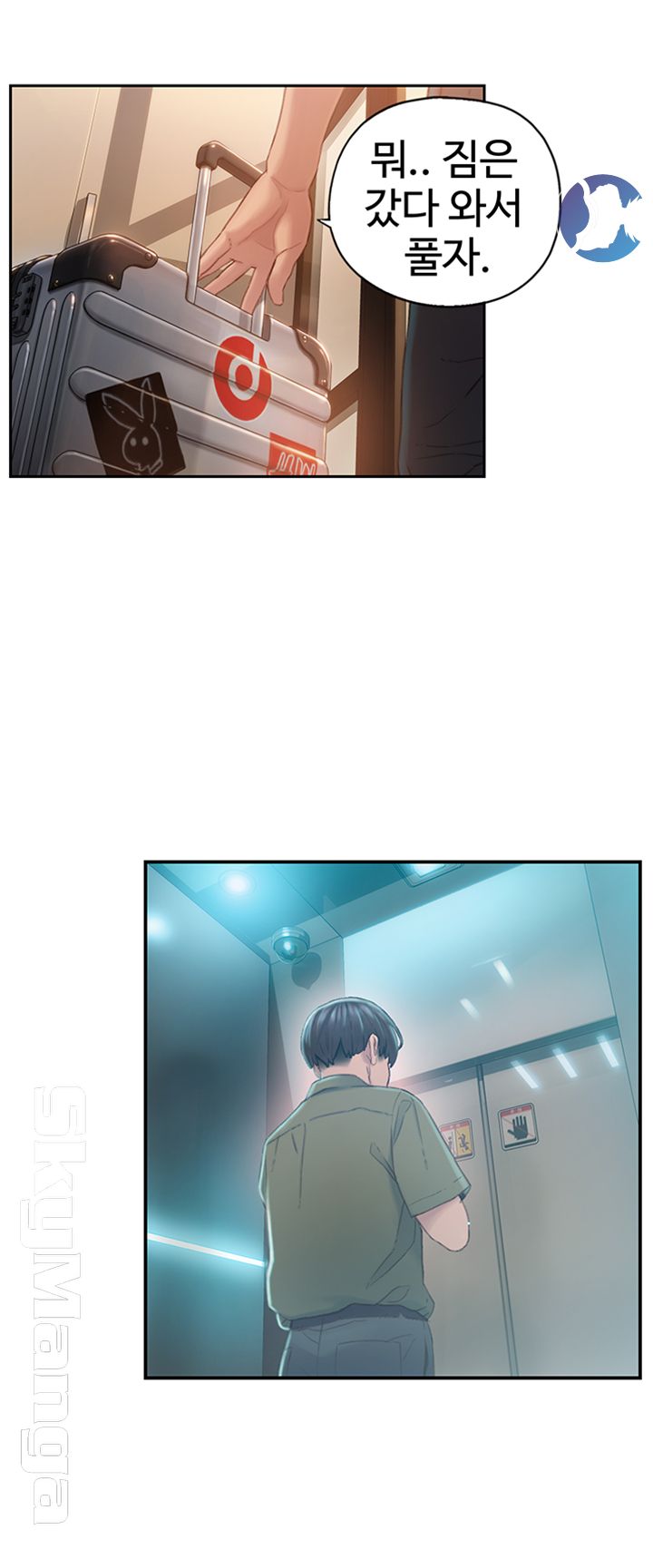 Love Limit Exceeded Raw - Chapter 1 - photo - 26