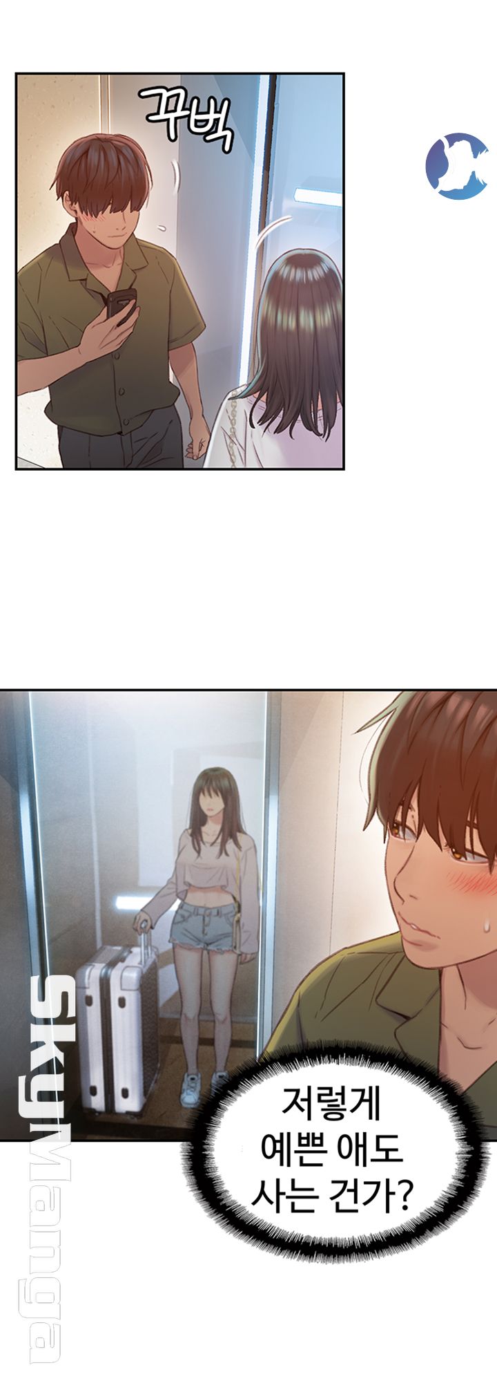 Love Limit Exceeded Raw - Chapter 1 - photo - 29