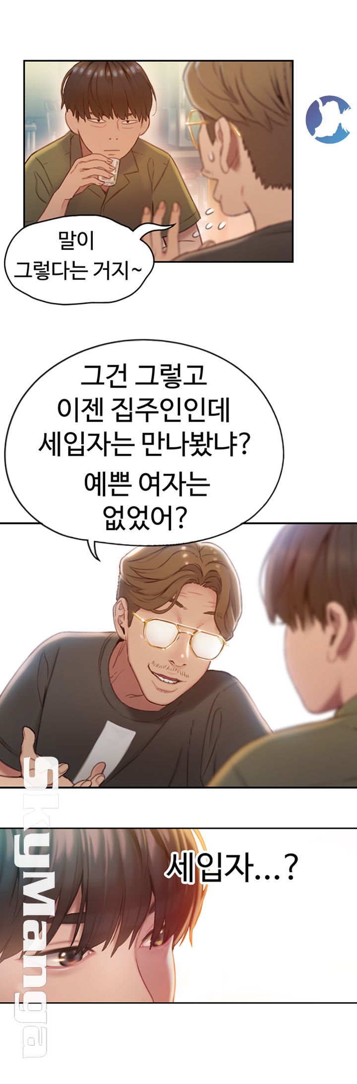Love Limit Exceeded Raw - Chapter 1 - photo - 33
