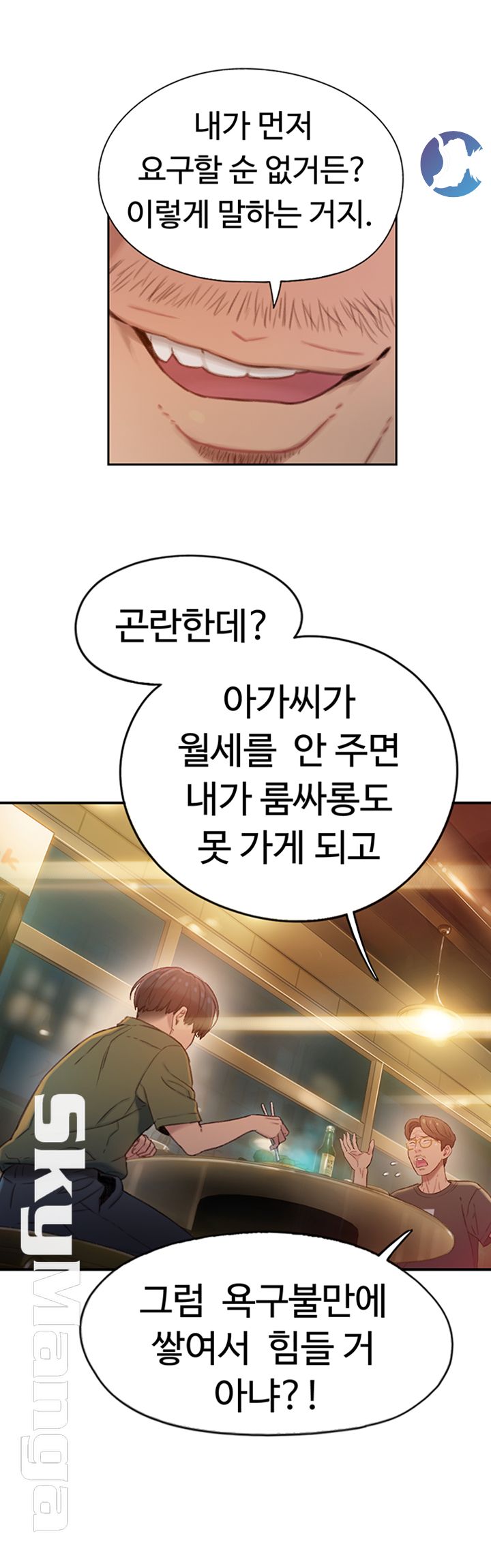 Love Limit Exceeded Raw - Chapter 1 - photo - 35
