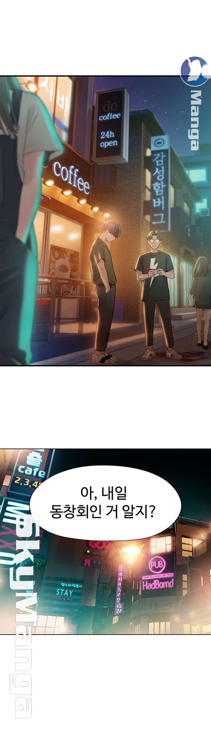 Love Limit Exceeded Raw - Chapter 1 - photo - 43