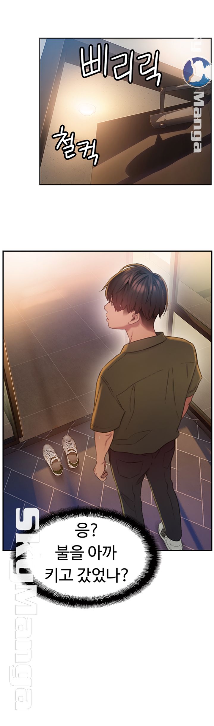 Love Limit Exceeded Raw - Chapter 1 - photo - 50