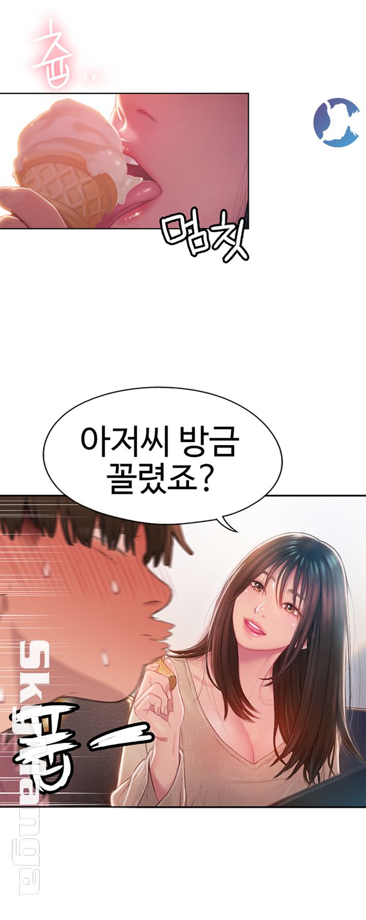 Love Limit Exceeded Raw - Chapter 1 - photo - 7