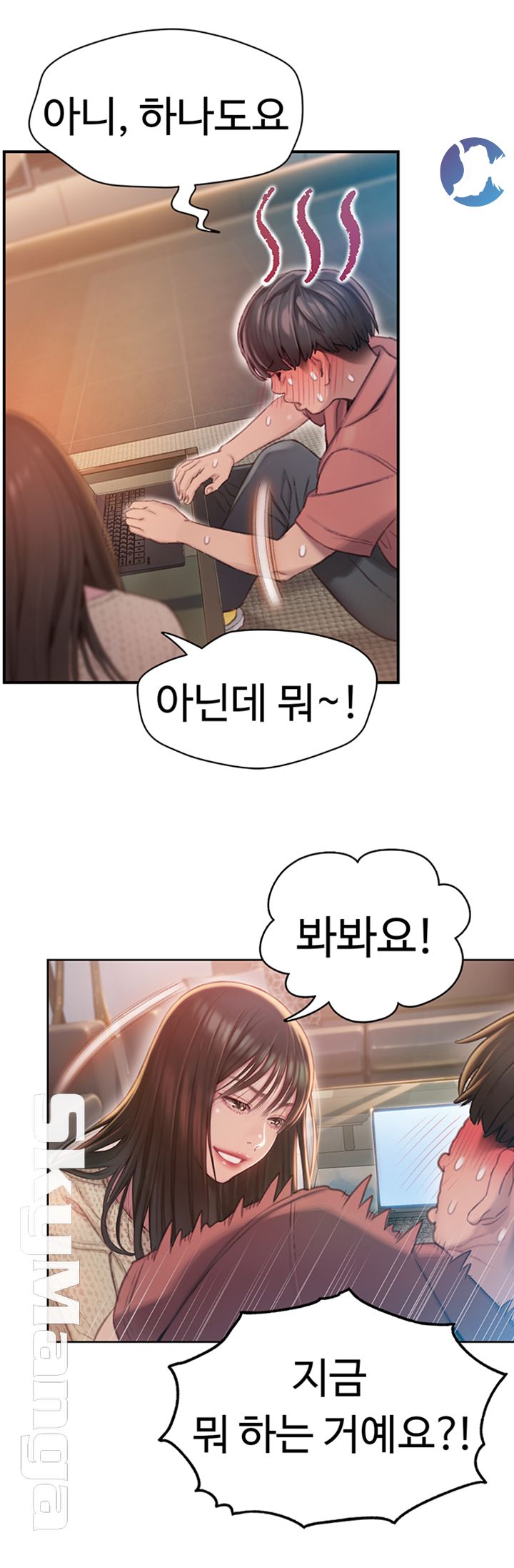 Love Limit Exceeded Raw - Chapter 1 - photo - 8