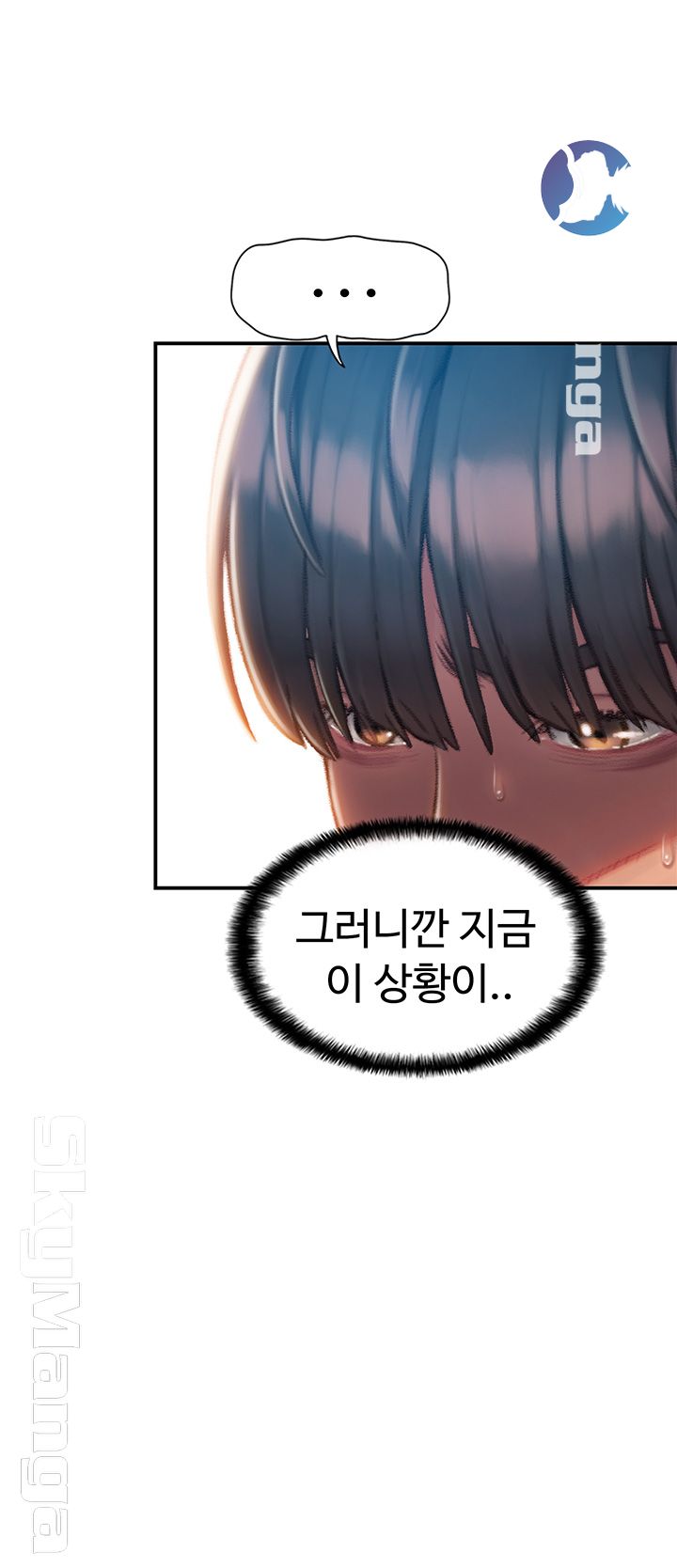 Love Limit Exceeded Raw - Chapter 2 - photo - 17