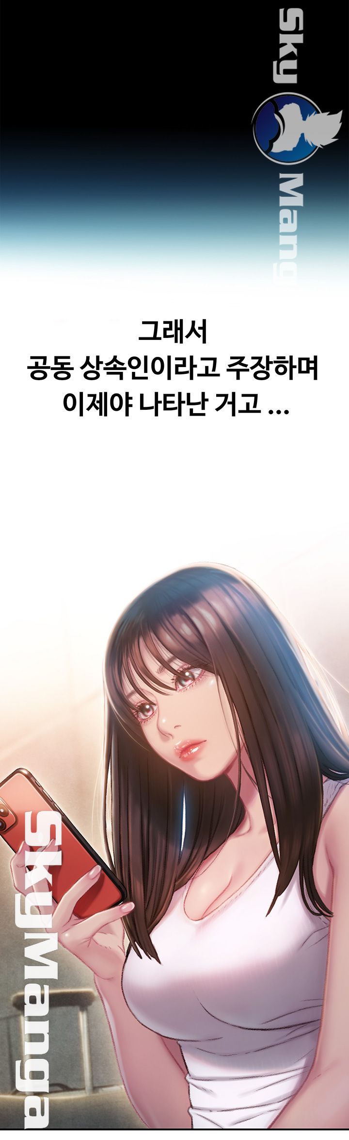 Love Limit Exceeded Raw - Chapter 2 - photo - 20