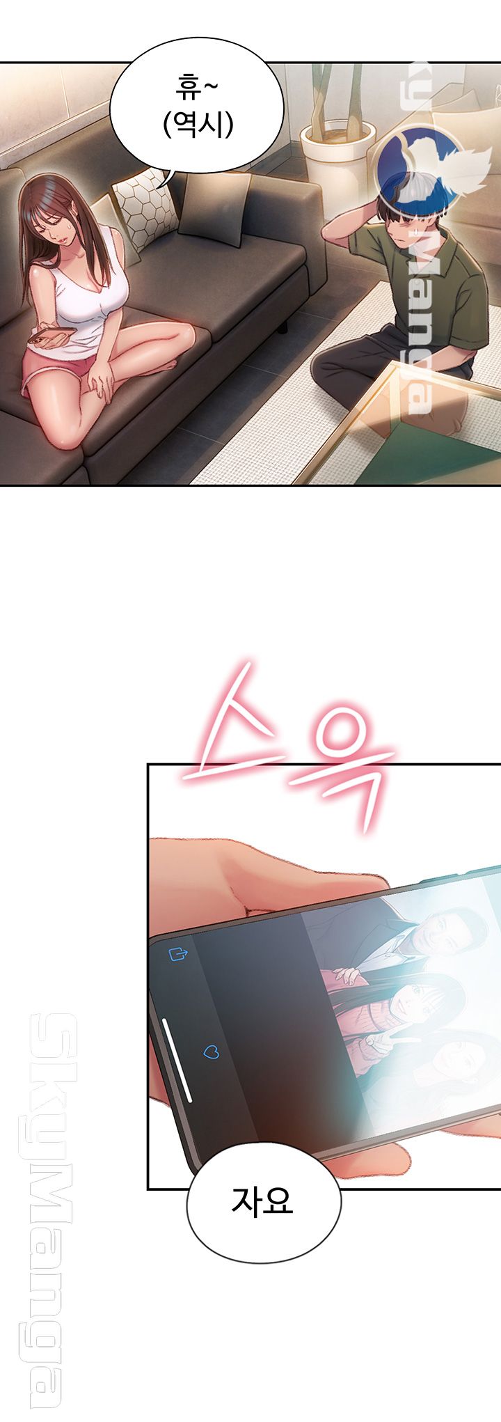 Love Limit Exceeded Raw - Chapter 2 - photo - 22