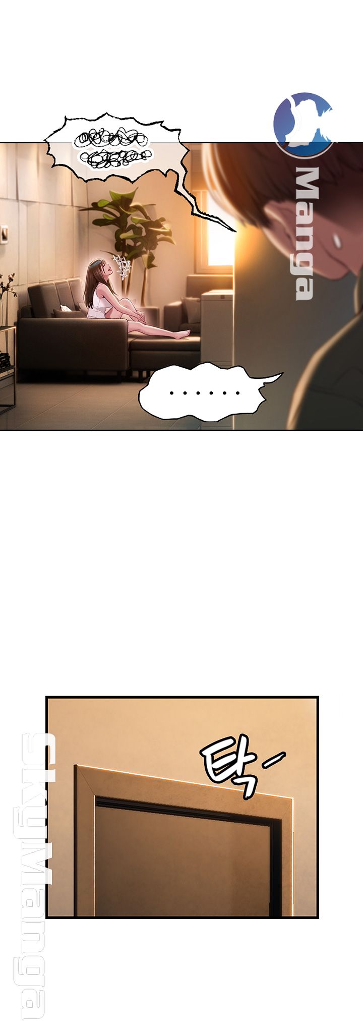 Love Limit Exceeded Raw - Chapter 2 - photo - 40