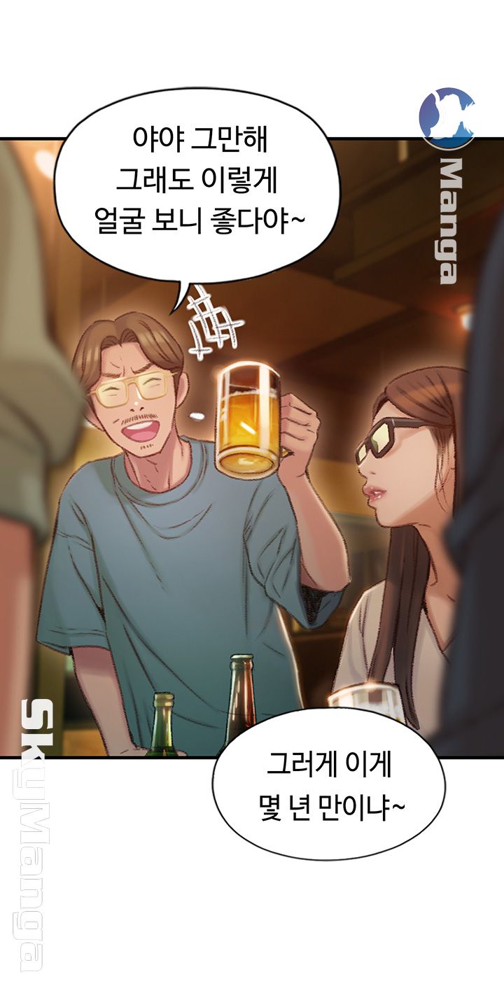 Love Limit Exceeded Raw - Chapter 2 - photo - 48