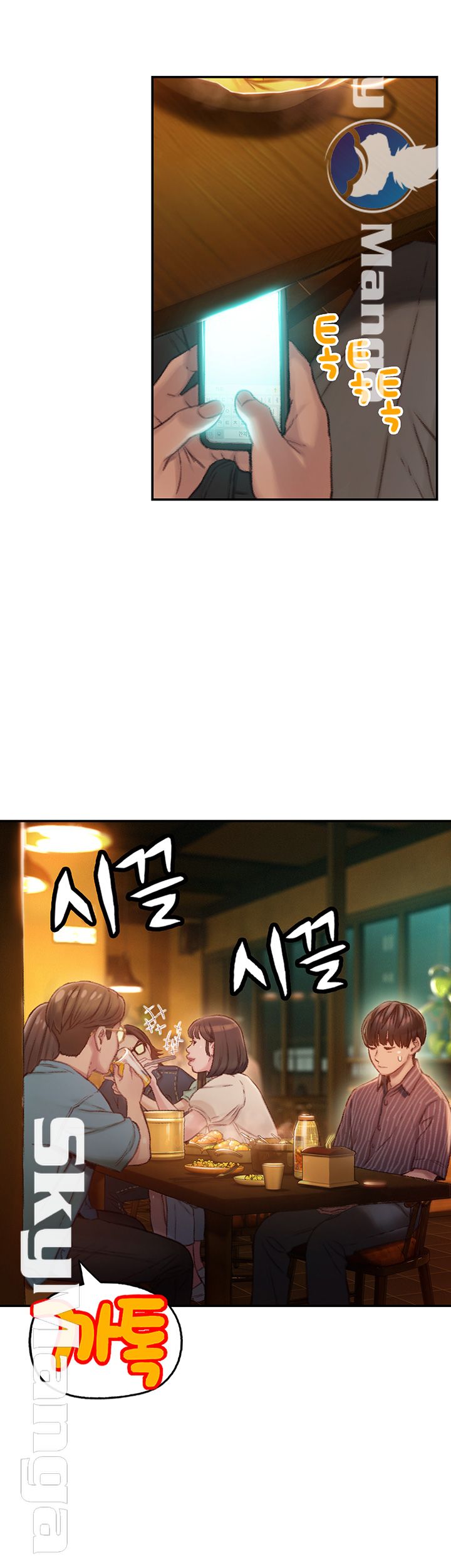 Love Limit Exceeded Raw - Chapter 2 - photo - 50