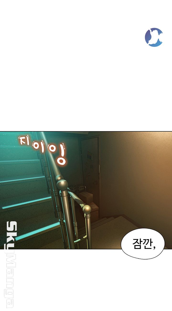 Love Limit Exceeded Raw - Chapter 3 - photo - 1