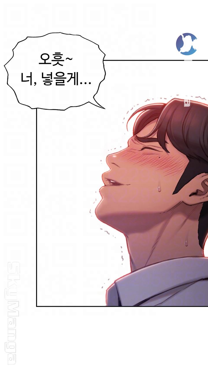 Love Limit Exceeded Raw - Chapter 3 - photo - 12
