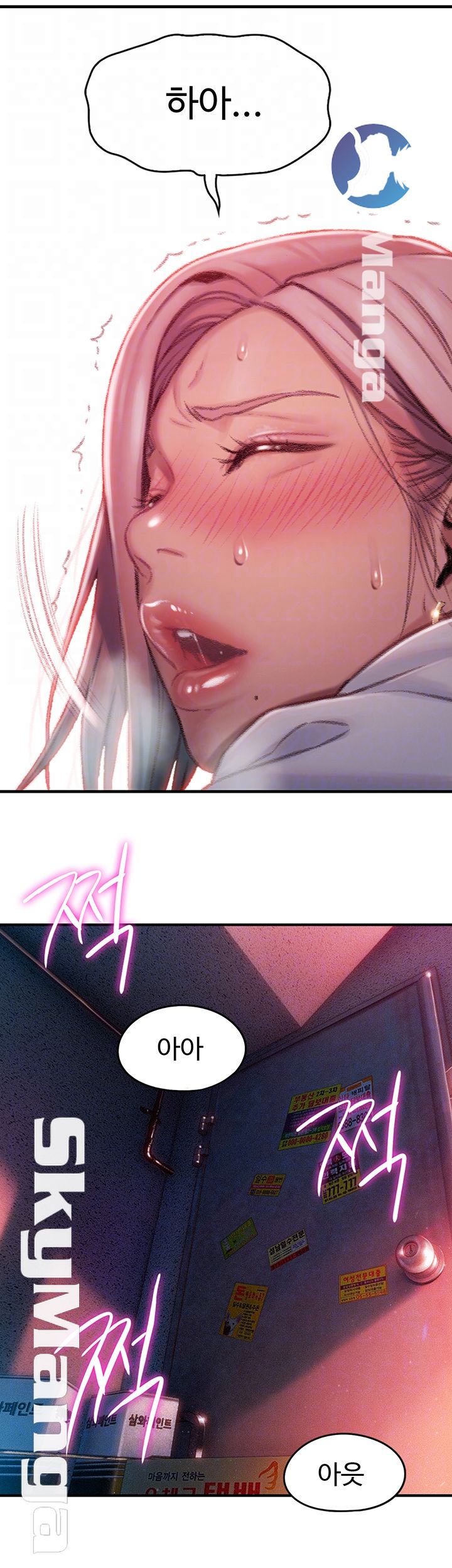 Love Limit Exceeded Raw - Chapter 3 - photo - 14