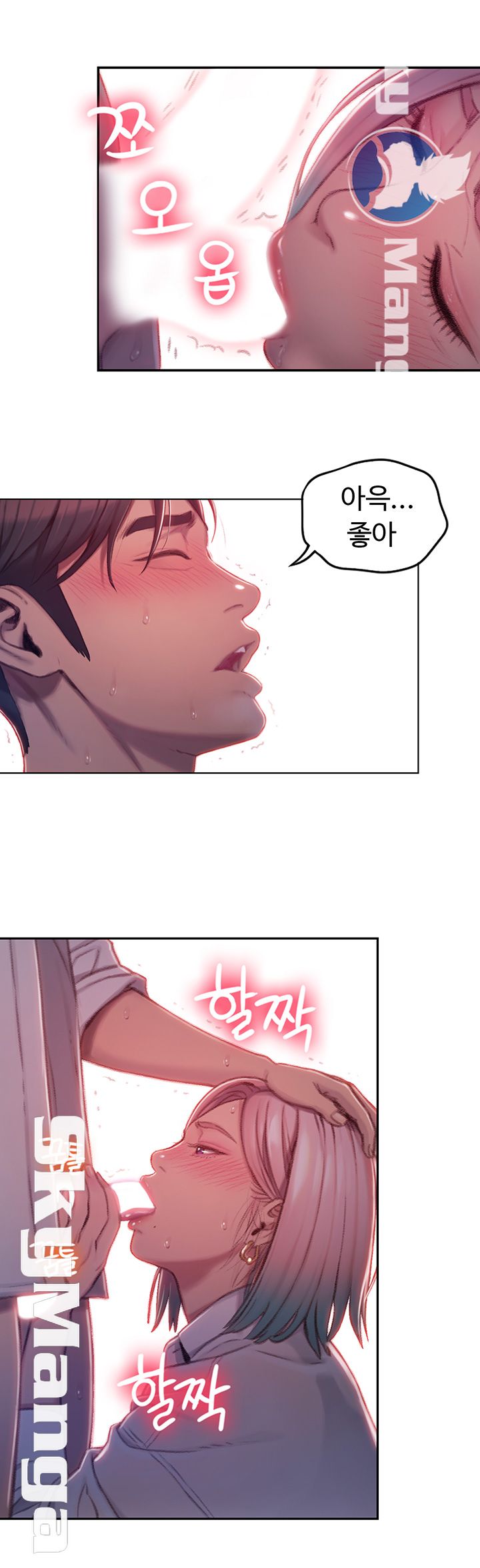 Love Limit Exceeded Raw - Chapter 3 - photo - 31