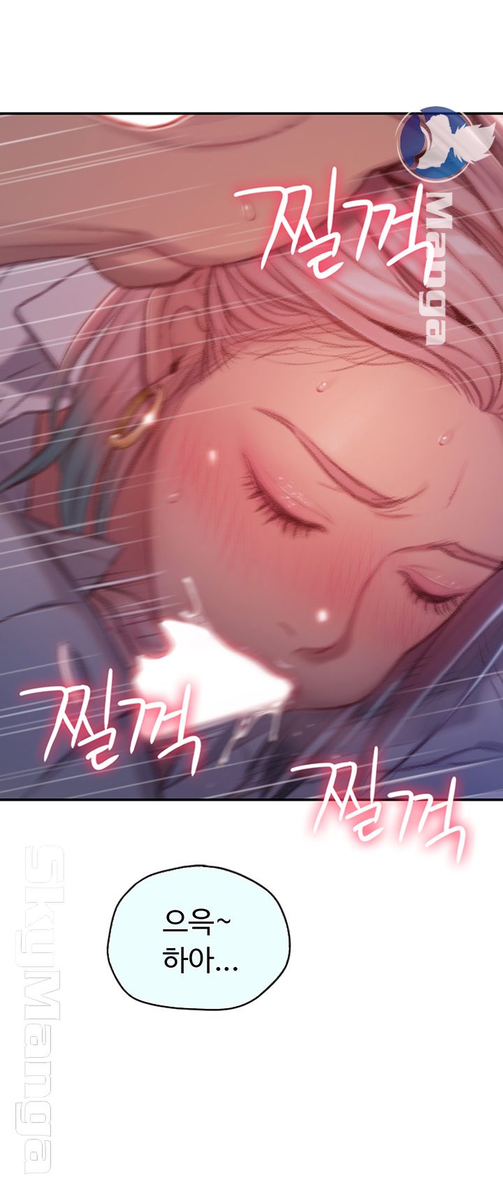 Love Limit Exceeded Raw - Chapter 3 - photo - 32