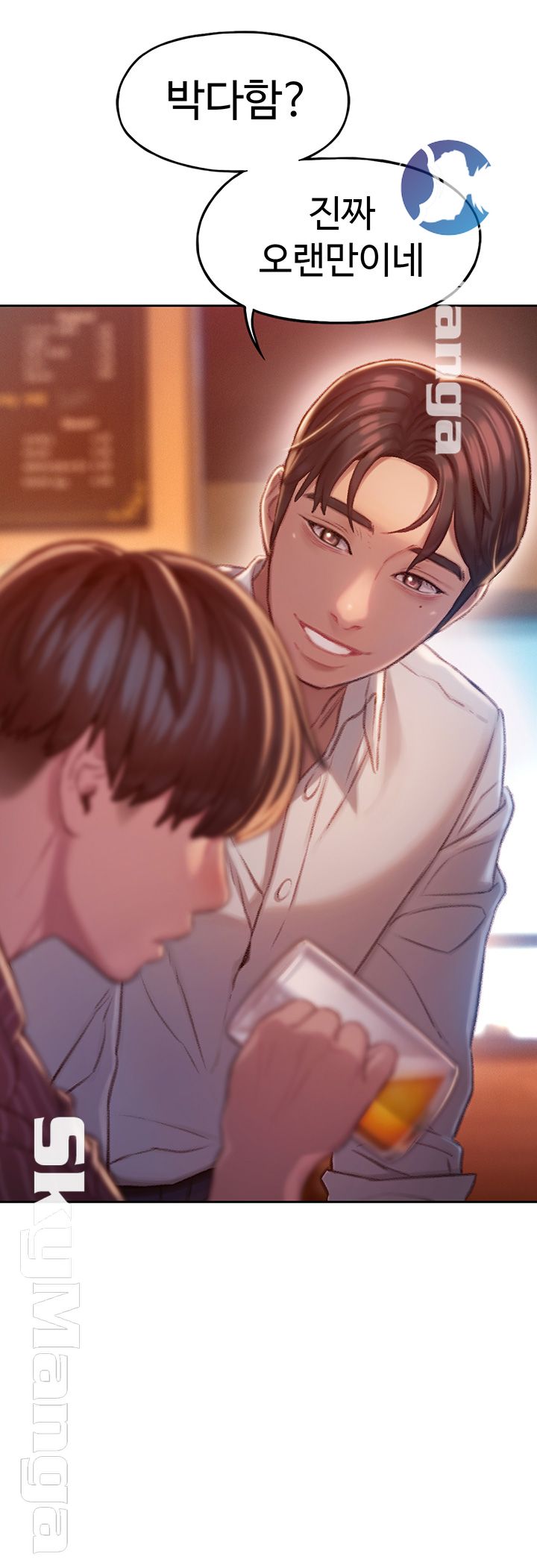 Love Limit Exceeded Raw - Chapter 3 - photo - 39