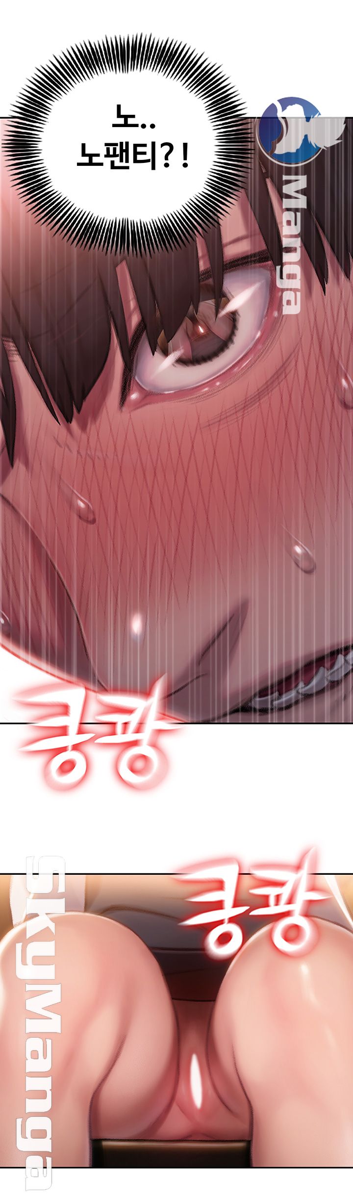 Love Limit Exceeded Raw - Chapter 3 - photo - 47