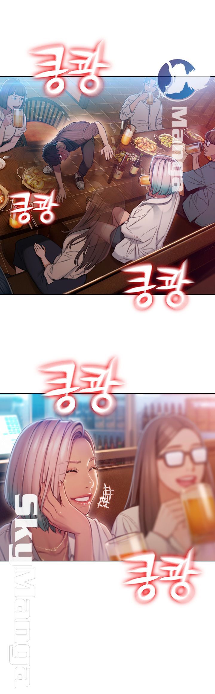Love Limit Exceeded Raw - Chapter 3 - photo - 48